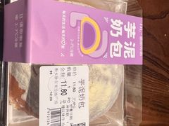 -胖东来生活广场(健康路店)