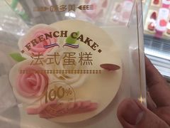 -味多美蛋糕(苏州街地铁店)