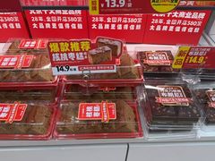 -味多美蛋糕(杨闸环岛店)