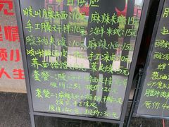 -太白山御龙湾温泉