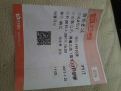 android_upload_pic-曹杨影城(曹杨店)