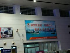 广告-韶关站