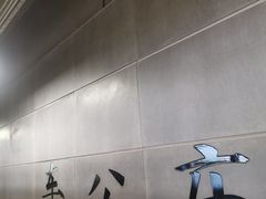 -车公庙(地铁站)