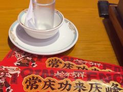 -庆峰龙虾烧烤(合肥一店)
