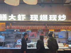 -李犟大爆鳝面·手工蟹黄包(湖滨西湖店)