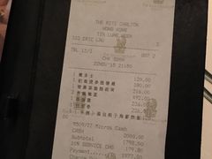 -天龙轩(香港丽思卡尔顿酒店)