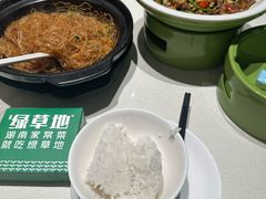 -绿草地·湘菜(7mall店)