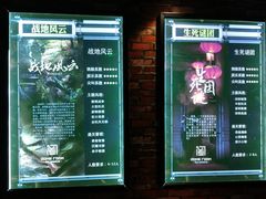 -AOE 火焰 剧本密室狼人杀