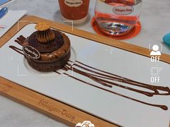 -哈根达斯(钟楼新店)