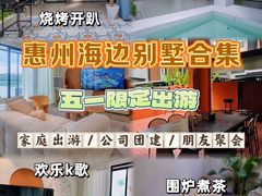 -巽寮湾