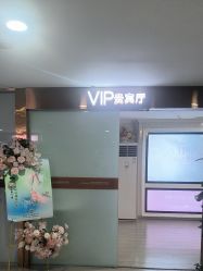 -安徽合肥韩美整形外科医院