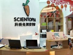 -科晓兔外教英文·数学思维·乐高编程·科学实验(怡山校区)