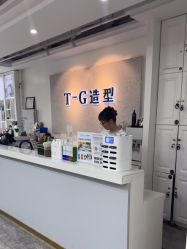 点击看大图 -爱秀造型 T-G