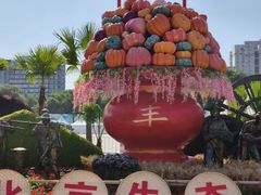 -中国农业博物馆
