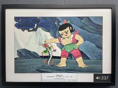 -上海动漫博物馆