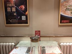 -添福来墨鱼饺子 · 海鲜东北菜(泡崖店)