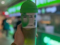 -柠季·手打柠檬茶(静安大悦城北座B1店 )