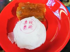 豌豆糕-富华斋饽饽铺·宫廷糕点·伴手礼(护国新天地店)