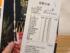 -韩宫宴烤肉·料理(宝山万达店)