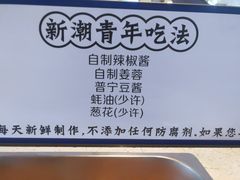 -马家斑.鲜鱼火锅(松湖万科店)