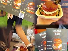 -万达广场(北京槐房店)