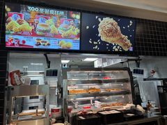 -肯德基(杭州银江宾馆店)
