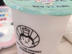 -我是酸奶君(壹方城店)