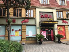 -美兰湖景区