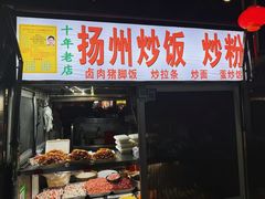 -海大南门夜市(海富街店)