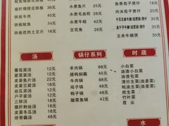 -卢庄(江汉路店)