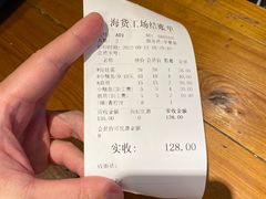-宝燕海货工场(长江国际店)
