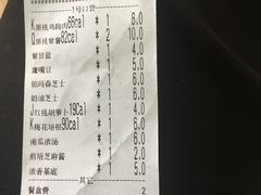 -沙青(江场二路店)