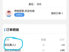 -曼玉餐厅(正弘城店)