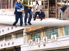 -食鸡公社辣子鸡·潍坊菜·烧烤