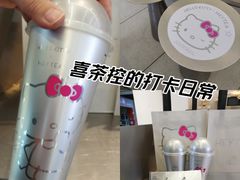 -喜茶(深圳丰盛町店)