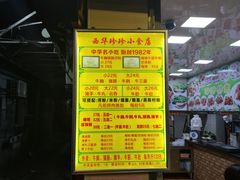 -珍珍小食店(西华路店)