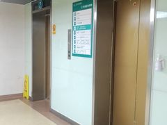 -广州仁爱天河医院