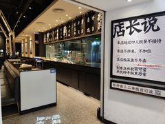 -太二酸菜鱼(汕头苏宁广场店)