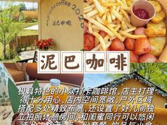 -李东农庄(中南百草园地标店)
