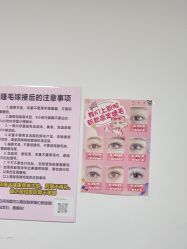 -尤米一站式美甲美睫