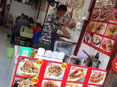 -小陈方酥锅盔(古城总店)