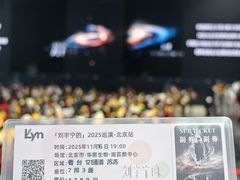 -华熙生物·润百颜ECM中心