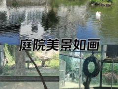 -水绘园