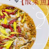 英德探店|🐠好吃，汤也好喝的官小渔