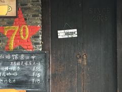 -苏州桃花坞国际青年旅舍