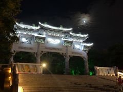 -云龙山