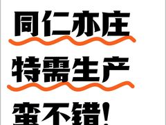 -首都医科大学附属北京同仁医院(南区)