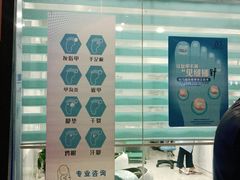 -世龙世家灰指甲·甲沟炎·跖疣护理·修脚(东江湾路店)
