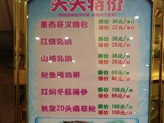 菜单-陶陶居酒家(第十甫路总店)