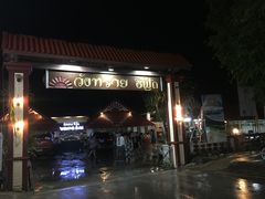 -Wang Sai Seafood